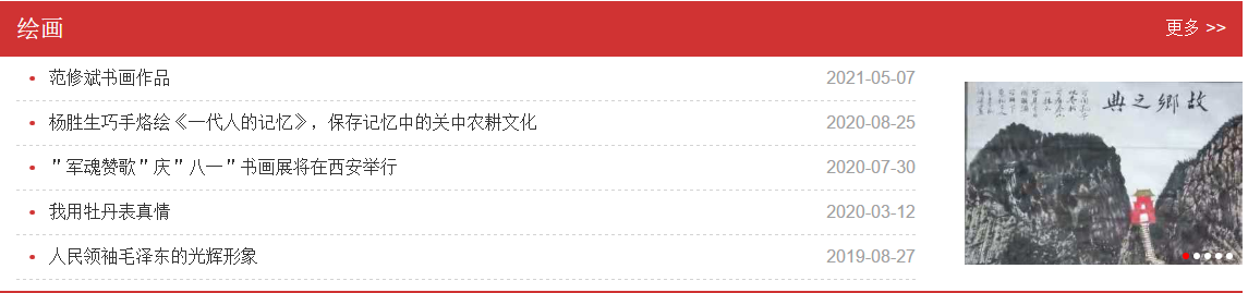 &#20122;&#26032;&#32593;&#31449;&#95;&#20122;&#26032;&#40;&#20013;&#22269;&#41;
